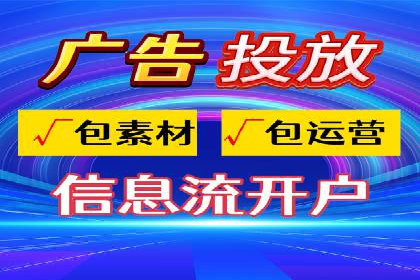 百度竞价代运营公司助力企业快速提升品牌曝光