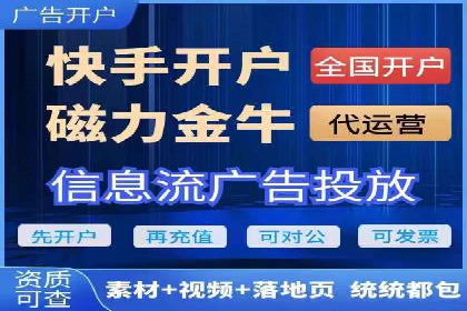知乎平台上的信息流广告投放策略及成功案例