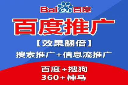 百度竞价代理实战技巧：经典案例深度解读