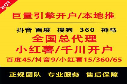 360信息流广告的ROI优化：从数据看广告效果的提升